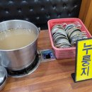 산동장안식당 이미지