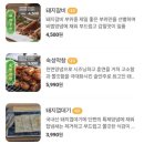 동방축산 개금점 이미지