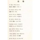 호남학: 광주를 노래한 시인 김태호 이미지