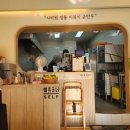 사리원손만두배곧점