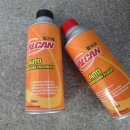 일진카센타 이미지