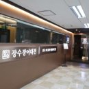 대전(동) 이미지