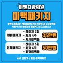 이엔치과의원 이미지