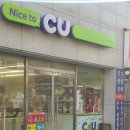 씨유대치쌍용점 이미지