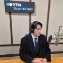서초중앙로12길 37 (1) | 로펌 변호사로서의 일상과 YTN FM 94.5 라디오(이원화 변호사의 사건 X파일) 출연 후기