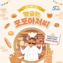포포 이미지