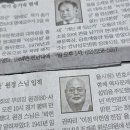 [찬샘 단상 44/신문편집]“동학전쟁, 아직 끝나지 않았다” 이미지