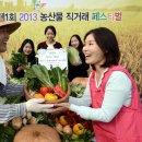 무지개농산물