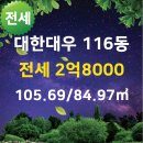 매산공인중개사사무소 이미지