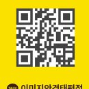 안경매니아태평점 이미지