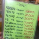 보스 실내포장마차 이미지