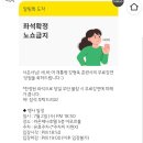 라온제나네일