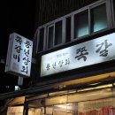 강동-천호-307 이미지