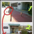 안산시청어린이집 이미지