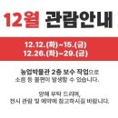 농협 농업박물관 티스토리
