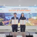 영산산업㈜ 이미지