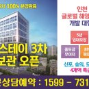 해경스테이 이미지