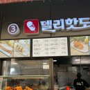 서울온천모텔 | 온양온천으로 가족여행 숙소, 온천, 식당 카페 솔직후기