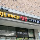 검단집 이미지
