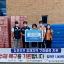 (주)고려안전 이미지