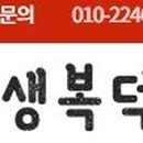 세븐일레븐 구미사곡행복점 이미지