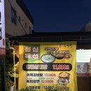 수연갈비 | 양산갈비찜 수연정한식 솔직후기, 물금역맛집 재방문각
