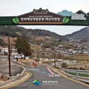 내장산국립공원화장실(야영장) 이미지