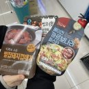 GS25 사상리치점 이미지