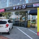 제우스창