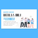 피플코칭앤컨설팅
