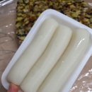 찬물래기떡방앗간 | 아침식사대용 모퉁이방앗간 모듬찰떡 모듬판떡