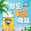 부산문화방송(주) 네이버블로그