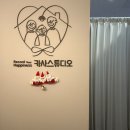 카사스튜디오 이미지