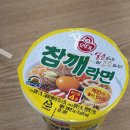 제미 | [잠실/방이 파인다이닝 추천] 레스토랑 제미(Jémi) 런치 후기📍