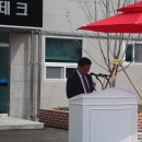 (주)우보테크