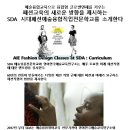 바른인재교육