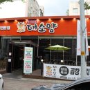 GS25광주운천역 이미지