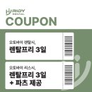 충북오토바이쎈타 | 수원 오토바이 렌탈 비용 한 달 유지비 실제 얼마나 들까