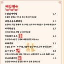 어향 - 도봉구 | 어향