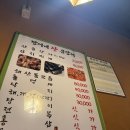 강남곰장어 | [강남맛집] 서울_강남 곰장어(꼼장어)맛집 '짱이네 산곰장어' 솔직 내돈내산 뇸뇸 후기