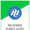 메가공무원스파르타대구반월당학원
