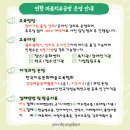 최영희아로마테라피(체험) | [제22회 대한민국 청소년박람회]'개(dog) 촉촉 펫 아로마테라피' 체험부스 운영 후기