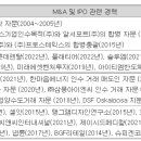 제이앤제이파트너스 이미지