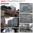인천 전세 오피스텔과 아파트 매매 단지 뷰! 이미지