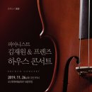 하우스콘서트 11월 이미지