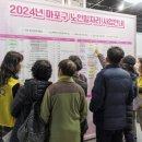 열린일자리 이미지