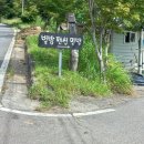 별밤펜션민박 이미지