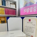 삼성영어셀레나미래엔수학송우스타학원