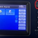 원흥에스앤디 네이버블로그