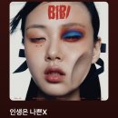 6월이 기억하는 5월